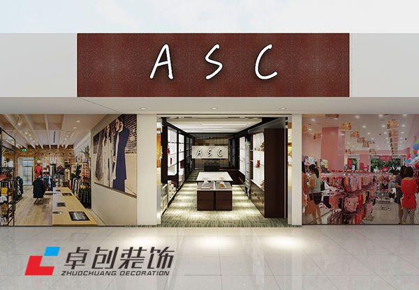 一個(gè)30平的小精品店裝修大概需要多少錢(qián)