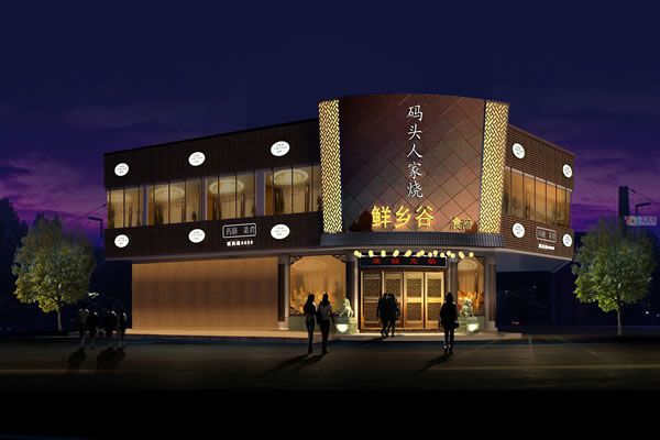 餐飲店面裝修設(shè)計(jì)圖片、餐飲店裝修效果圖、餐飲店裝修案例