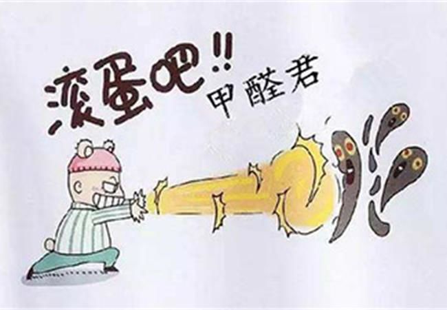 裝修除味劑，自己就帶“毒”？怎么才能正確使用呢