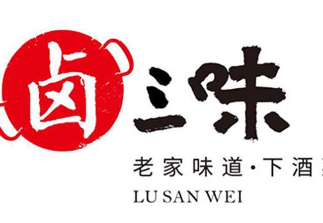 合肥鹵三味熟食店裝修案例，鹵菜店設(shè)計(jì)
