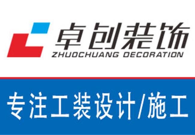 美容美發(fā)職業(yè)培訓(xùn)學(xué)校裝修，合肥教育培訓(xùn)機構(gòu)裝修