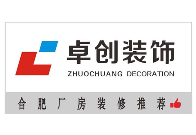 廠房改造環(huán)氧地坪施工主要考慮什么？