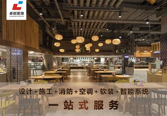 合肥超市裝修改造，誰說好看與性價不能兼得？