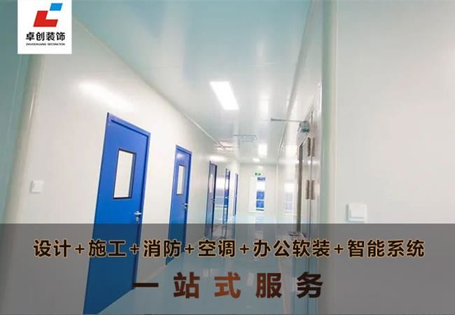 合肥廠房裝修公司，品質(zhì)裝修廠房-施工透明