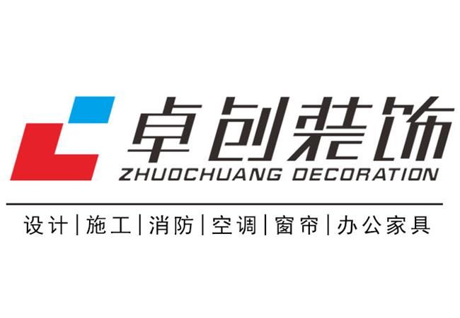 合肥工廠裝修公司，廠房翻新，卓創(chuàng)有豐富的施工經(jīng)驗(yàn)！